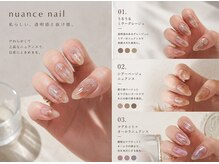 ユコネイル 茨木(Yuko Nail)の雰囲気（好きなカラーで組み合わせ!ニュアンスデザインもお任せください）