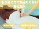 アンリーシュ カイロプラクティック(Unleash Chiropractic)の写真
