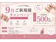 ミオネイル なんば(Mio nail)の写真