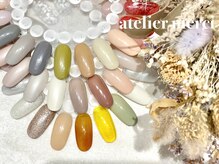 アトリエ メルシー 代々木(atelier merci)/ワンカラー