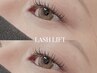 【新規】人気No.1★LASHLIFT＋ケラチントリートメント¥4,350