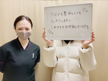 整体院アレンジ(arrange)/お客様の声