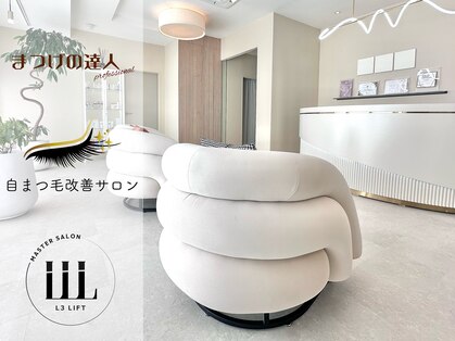 リリア(Lilia)の写真
