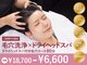 ディレイア ザ コスメ 有楽町マルイ店(direia the cosme)の写真