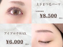 ルチア 八柱店(LUCIA)