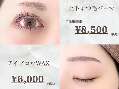 ルチア 八柱店(LUCIA)の写真