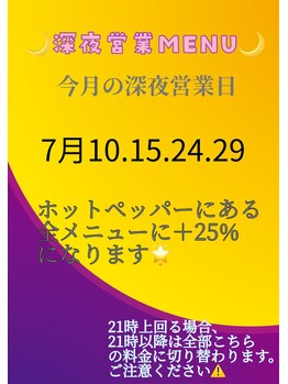 エムネイル ブランチ(Mネイル branch)/※しっかりお読みください