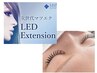 【LED】話題の束感デザインマツエク！コーティング仕上げで可愛く120本