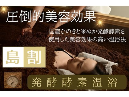 サザンベル 石垣店(SOUTHERN BELLE)の写真