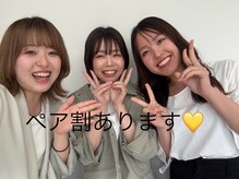 シロイロ(shiroiro)/ペア割◎一人1,000円オフ