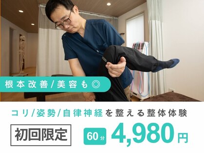 イズム まつもと店(izm)の写真