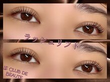 ル クラブ ド ボーテ 練馬/練馬ラッシュリフト！