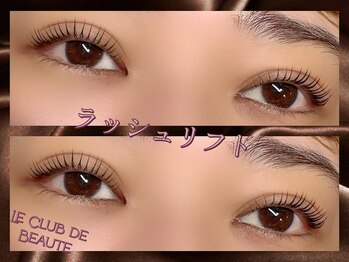 ル クラブ ド ボーテ 練馬/練馬ラッシュリフト！