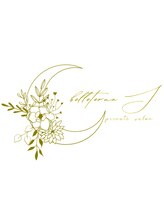 ベルテルナエス(belleterna S.) Stephanie Kuwata