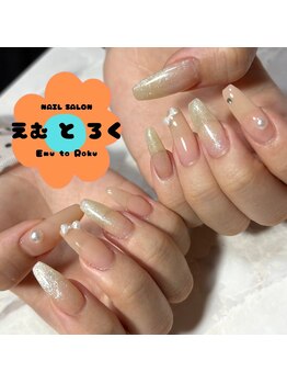 <<one color nail>>