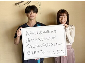 整体院 元 くまなん店/肩の痛みや痺れの悩み