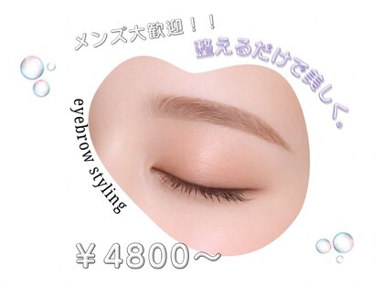 オポノ(O’pono)の写真