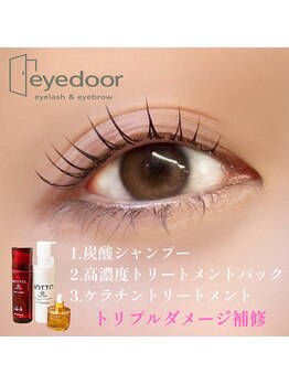 アイドアー 名駅(eyedoor)/ダメージケアパーマ