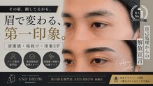 アンドブロウ 前橋(AND BROW)