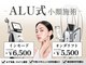 アルフォービューティー 難波店(ALU for beauty)の写真