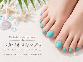 大人の綺麗は足元から始まる♪