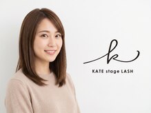 ケイトステージラッシュ 府中店/東京 / まつエク / まつげパーマ