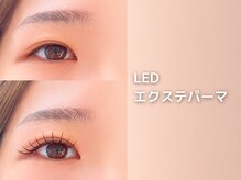 ヌイ(nui)/LEDエクステパーマ