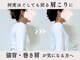 エーアール 白金高輪(AR)の写真