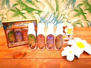 ハワイアンフォレストSpa つくばみらい平店/ボディローション４本セット