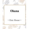 オハナ エステハウス(Ohana Este House)ロゴ