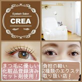 クレア 一宮駅前店(CREA)