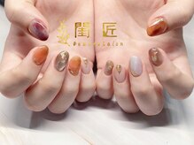 閨匠ビューティサロン 上野店/ニュアンスデザイン