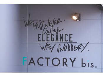 ファクトリー ビス(FACTORY bis)/イブサンローランの名言です!