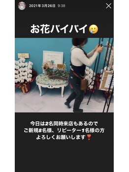 ホワイトニングビューティー 名古屋栄店(WHITENING BEAUTY)/セルフホワイトニング