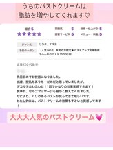 ベリンダ(belinda)/