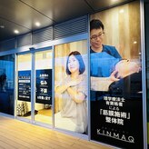 キンマク 千歳烏山院(KINMAQ)