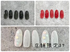 湘南茅ヶ崎店舗限定　NO.37