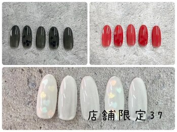 湘南茅ヶ崎店舗限定　NO.37