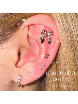 スキル(SKILL)/耳つぼジュエリー