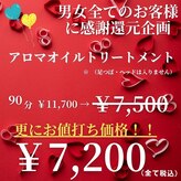 ルアン