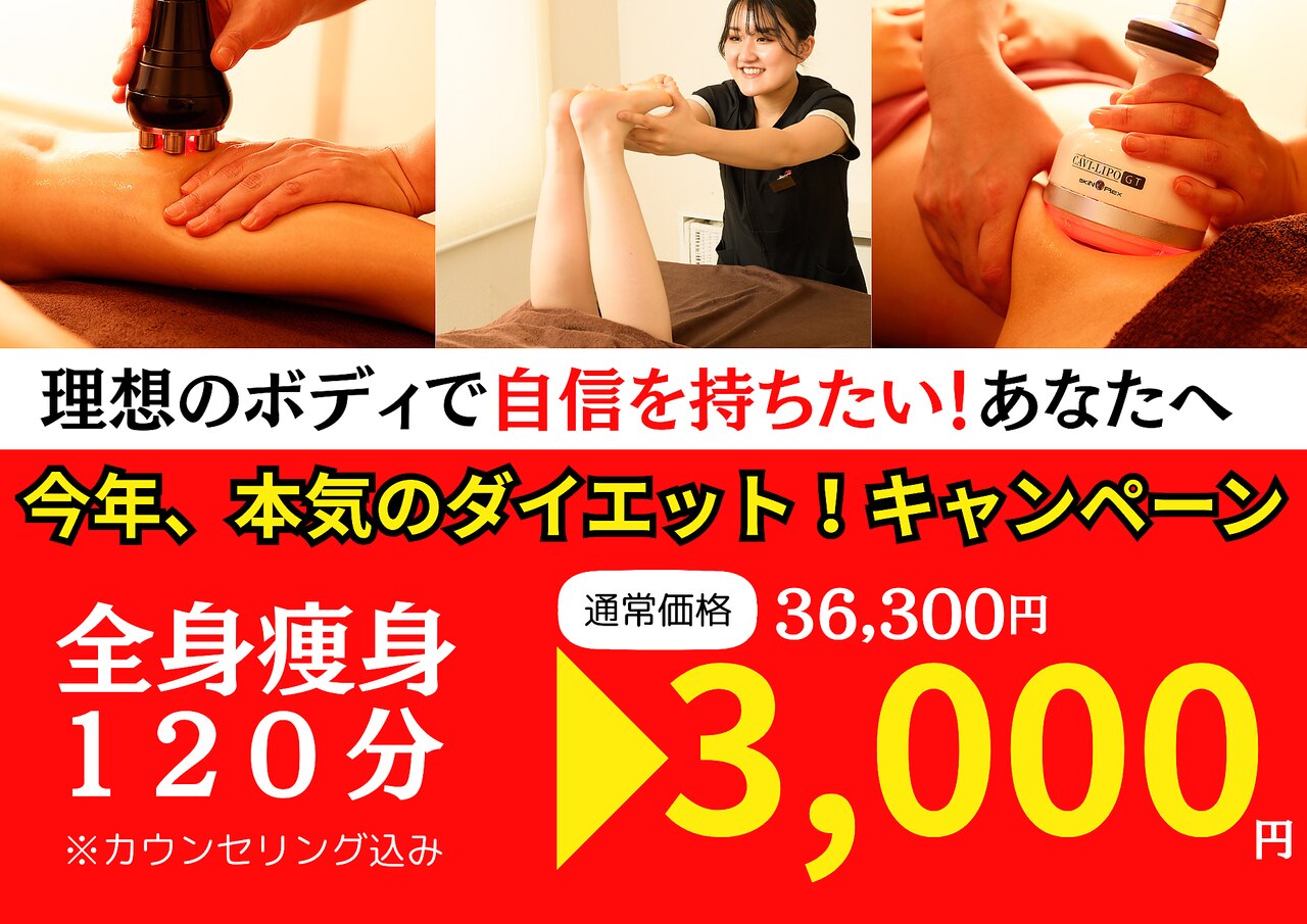 ラ コンシェル 町田店｜ホットペッパービューティー