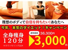 ラ コンシェル 町田店