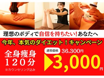 ラ コンシェル 町田店