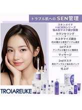 スキンラボアメリ(skin lab. ameri)/SEN管理ーー症例はコチラー→