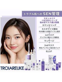 スキンラボアメリ(skin lab. ameri)/SEN管理ーー症例はコチラー→