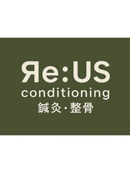 鍼灸施術を受けたい