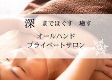 プラム(Plum in fortune lapis)