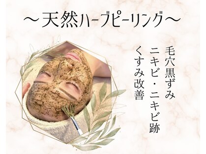 デマントイド(Demantoide&Co)の写真