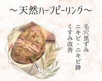 デマントイド(Demantoide&Co)