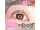 フェルクス(Felux)の写真